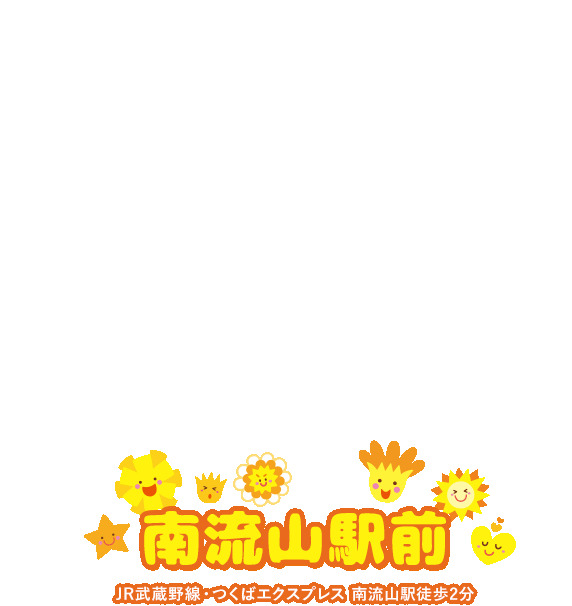 レイクタウン駅