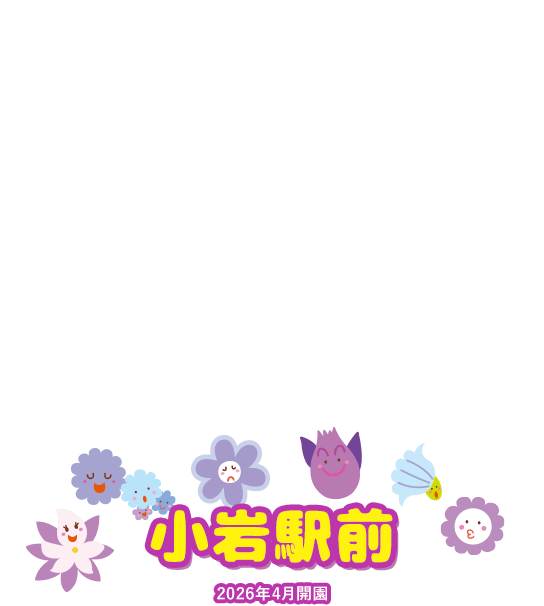 小岩駅前