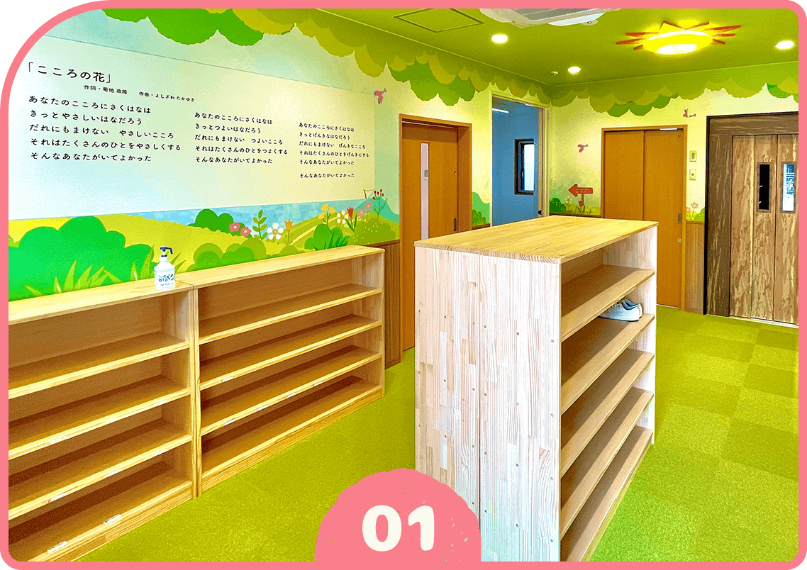 01 エントランス